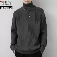 啄木鸟2024秋纯棉高领毛衣男士纯色休闲冬季新款打底针织衫线衣服