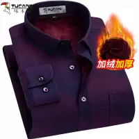 啄木鸟冬季保暖衬衫男加绒加厚休闲中年喜爸爸暗红色弹力保暖衬衣