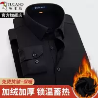 啄木鸟冬季男士黑色衬衫商务正装长袖免烫抗皱加绒加厚保暖寸衬衣