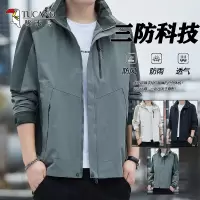 啄木鸟2025冲锋衣男春秋薄款夹克百搭户外防风防水户外登山服外套