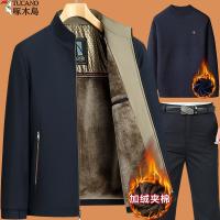 2024新款爸爸秋冬装外套装男50岁60中年加绒加厚中老年人冬季夹克