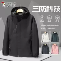 啄木鸟冲锋衣男防水风衣2025新款薄春秋季黑色宽松户外套大尺码夹克