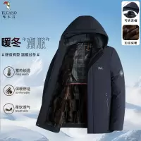 啄木鸟外套2025冬季新款可拆卸帽男士加绒加厚棉服保暖舒适棉衣