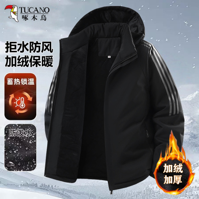 冲锋衣男2025新款秋冬季户外登山徒步旅游连帽夹克男装棉衣