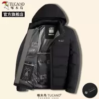 啄木鸟冬季新款男士保暖棉服可拆卸帽领外套中年爸爸装防寒上衣C