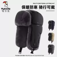 啄木鸟雷锋帽冬季男骑车防寒东北棉帽大头围护耳保暖加绒加厚帽子
