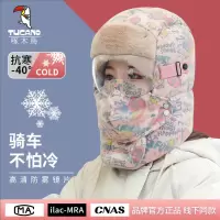 帽子女冬季加绒加厚防风面罩保暖神器电动车骑行男头套棉帽雷锋帽
