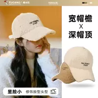 帽子女秋冬2023新款宽帽檐鸭舌帽冬季保暖防风大头围显脸小棒球帽