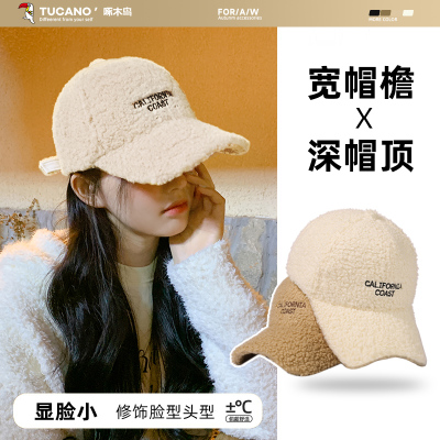 帽子女秋冬2023新款宽帽檐鸭舌帽冬季保暖防风大头围显脸小棒球帽