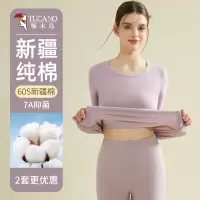 [7A抗菌]啄木鸟秋衣秋裤套装女士纯棉薄款毛衫全棉冬季保暖内衣