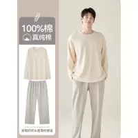 啄木鸟纯棉男士睡衣春秋冬季2025新款圆领长袖长裤简单家居服套装