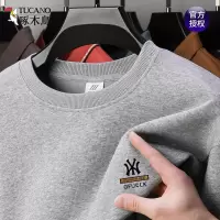 啄木鸟2024秋季卫衣男圆领纯棉休闲长袖t恤宽松重磅体恤男打底衫