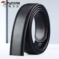 啄木鸟新款男士皮带条不带头真皮带身无头自动扣纯牛皮裤腰带新款