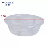 吾梓 圆碗透明 一次性餐盒 625ml*300套/箱