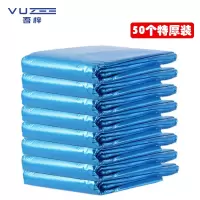 吾梓 垃圾袋 90*110cm 捆