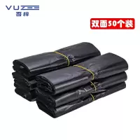 吾梓 垃圾袋 36*56cm 包