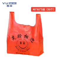 吾梓 塑料袋 40*60cm 捆