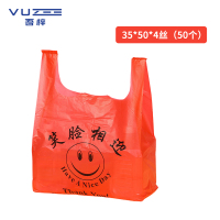 吾梓 塑料袋 35*50cm 捆