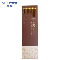 吾梓 筷子 10双 套