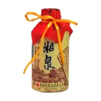 酒鬼酒 老湘泉小酒版 48度 125m| 馥郁香型白酒 新老版随机