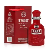 古井贡年份原浆 古16小酒 50度100ml 年份随机 小酒自饮