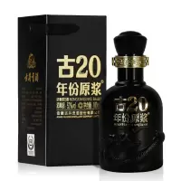 古井贡年份原浆 古20小酒 52度100ml 年份随机 小酒自饮
