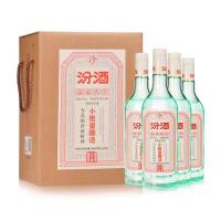 汾酒五万票 45度350ml*4瓶装 日期随机 礼赠佳品