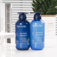 Spes诗裴丝海盐控油洗护套装洗发水护发素
