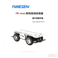 智能体感车 多线开源导航套件 CAN卡