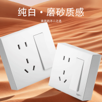 罗格朗(Legrand) 带开关五孔插座 明装 MP/15/10USL 个