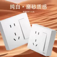 罗格朗(Legrand) 带开关五孔插座 明装 MP/15/10USL 个