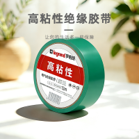 罗格朗 电气绝缘胶带绿色10卷/筒 13米 ET13GN 筒