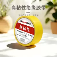 罗格朗 电气绝缘胶带黄色10卷/筒 13米 ET13YW 筒