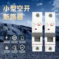 罗格朗 小型断路器 4.5kA C曲线 40A 2P DAF402 个