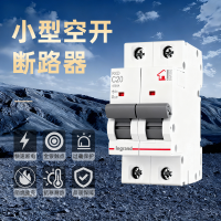 罗格朗 小型断路器 4.5kA C曲线 63A 2P DAF632 个