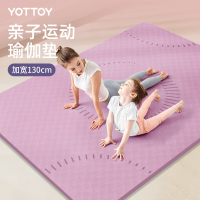 yottoy超大TPE双人瑜伽垫加厚加宽加长防滑