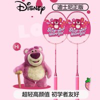 Yottoy迪士尼草莓熊羽毛球拍（复合碳素4U双拍）