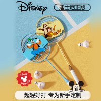 Yottoy迪士尼高飞羽毛球拍（铁合金双拍）