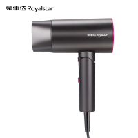 荣事达Royalstar星空灰电吹风RC-180F 1800W高浓度负离子3档冷热风护发可折叠设计