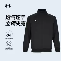 安德玛 男款运动外套 25600404-001/件