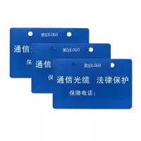 鲁橙 LC028654L PVC卡片 挂牌 预印LOGO 250P/盒 (单位:盒)