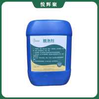 悦辉聚 脱泡剂 20kg 桶