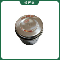 悦辉聚 订做不锈钢罐 69mm*128mm 个