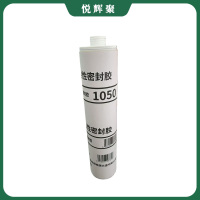 悦辉聚 高粘性密封胶 1050 支