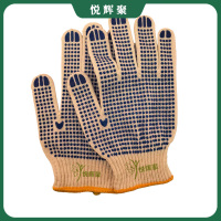 悦辉聚 点胶防滑手套 均码 双