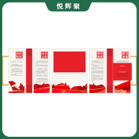 悦辉聚 文化墙(水晶膜/PVC) 100*100cm 块