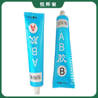 悦辉聚 AB胶 (AB)各40g 组