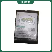 悦辉聚 黑色小号垃圾袋 46*65cm 1000个 包