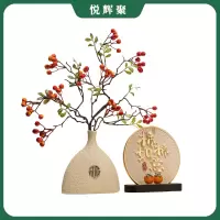 悦辉聚 杮杮如意圆盘福进瓶石榴花 套装 套