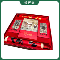 悦辉聚 春联礼盒套装 FC-500 盒